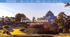 Desktop Screenshot of okayama-japan.jp